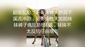 门事件 6万一次的金逼姐✿刚准备结婚的女友给戴了个无敌大绿帽，为还债以逼抵债，聊天记录炸裂