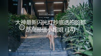 已婚禽兽老婆以补习为名勾引18岁高三学生帮其开苞 处男逼超紧夹的鸡巴好爽 比操老婆爽太多了