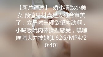 91龟头哥圈养极品嫩女友，大屁股蜂腰白皙小母狗【奶茶】日常各种啪啪口交足交自拍，反差女乖巧听话怎么玩都可以 (6)