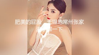 STP24096 【钻石级推荐】天美传媒华语AV品牌新作-小姨是我新片的女主角 外甥设局爆操风骚小姨拍成AV