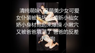 【约炮实录】约操漂亮女同事边开车边享受口交-酒店疯狂边拍边干怒射满脸