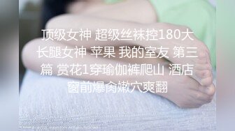 ✿精致校花级小妹妹刚放假就被大鸡巴爸爸带到酒店啪啪，修长笔直美腿一线天美鲍嫩穴一使劲儿感觉就操破了一样