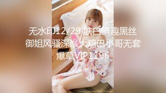 【新片速遞】ID5227 ❤️- 夏露 - ❤️田径教练性侵女运动员 被教练舔逼粗喘气，没想到这么厉害！