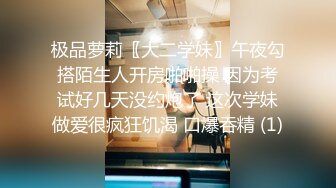 “啊 不要了，受不了，受不了，妈妈”精壮帅气的体育生被TS「允恩」干翻屁眼后又被捂着嘴巴不放过(6v)