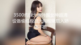 国宝级女神『Couple love』超高价性爱私拍 极品尤物3P内射 前裹后操 爆乳乱颤