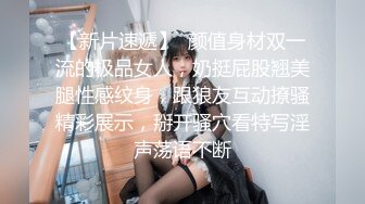 小骚货狂吸鲜肉攻的大鸡吧,被无套狠狠干屁眼(上) 