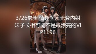 星空无限传媒❤️XKVP118老公出差骚逼儿媳用春药迷晕公公操自己・清水