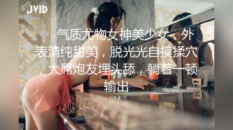 【极品尤物小女友】 酒店开房操逼，舌吻调情，性感黑丝大屁股，69埋头互舔，激情爆操