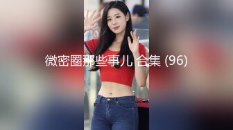 STP28081 國產AV 果凍傳媒 91KCM040 宅男程序員微信約炮騷氣拜金女 李依依 VIP0600