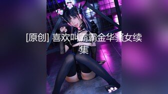 0531会吸的大黑B