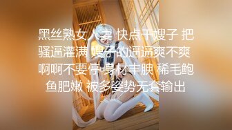 猫爪传媒 MMZ-057《妻子眼皮下偷情》老婆小穴哪有我骚 新晋女神简一