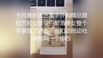 《百度云泄密》美女空姐下班后和金主爸爸的淫乱私生活遭曝光