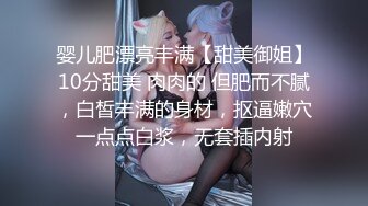 最新宅男福利！青春无敌！推特露脸极品女菩萨，百变女神福利姬【nainai】定制②，桃子臀一线天馒头逼裸舞摇奶各种挑逗 (4)