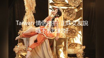 小胖哥探花约了个颜值不错花臂纹身妹子TP啪啪 侧入大力猛操呻吟娇喘大声非常诱人 很是诱惑不要错过