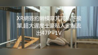 麻豆传媒MCY-0013新婚不久妻子换着玩-南芊允 沈娜娜