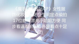 【唯美性爱顶级嫩妹】纤细苗条嫩妹『软软学姐』最新性爱私拍流出激情沙发震 裹硬侧插无套爆操 (1)