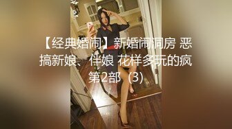 2023-11-9【模特写真拍摄丶探花】文静小美女，话比较少摆弄姿势，脱下内裤掰穴，换上性感连体网袜