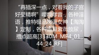 4/7最新 白丝高跟气质御姐自己抠逼道具抽插浪叫呻吟给狼友看VIP1196