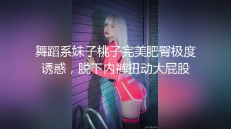 ??极品反差??漂亮女模特喜欢被人走后门开包粉嫩小菊花冲击力十足白浆四溢！清纯靓丽的外表颜值党福利！