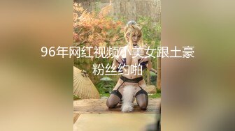 【钻石级❤️推荐】麻豆传媒代理出品新作-巨乳少妇来家打扫