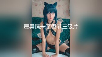 天美传媒-《性爱餐酒馆》都会女子的性爱发泄所 巨乳女神孟若羽