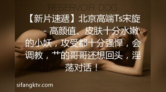 STP31633 萝莉社 肉棒塞满姐姐的骚穴 VIP0600