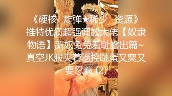 清纯白嫩小仙女小姐姐『萌之乖乖』❤️合租男女 爱的初体验，退下女神瑜伽裤暴力后入翘臀，美腿尤物抱在怀里爆操！