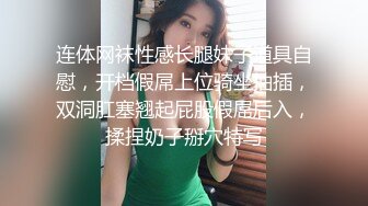 极品反差婊 广州母狗闺蜜双飞，无套插粉能馒头逼！双双被颜射，满满的精液涂一脸