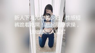 骚气拜金女儿色诱继父-雪千夏