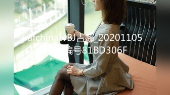 3000网约极品御姐外围，风骚白皙身材好，女神收割机只看颜值还属小宝