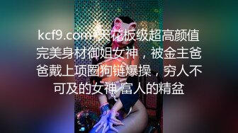 第52弹 15w粉的小少妇，线下伴游陪大哥，被大哥曝光出视频，纹身一模一样，单亲带一个娃娃