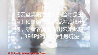 最新666元电报群福利~珠海美腿玉足小姐姐推特网红LISA私拍②~龟责榨精裸足丝袜推油精射《女神嫩妹足交控必备》最新666元电报群福利~珠海美腿玉足小姐姐推特网红LISA私拍②~龟责榨精裸足丝袜推油精射V (9)