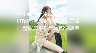 赤裸主妇 江户川区武藤绫香（37）