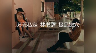 [高清无水印]-白胖嫩妹妹！一线天肥逼！被大屌激情爆草，深喉猛插小嘴，翘起肥臀怼人抽插，骑乘位撑爆嫩穴，搞舒服了