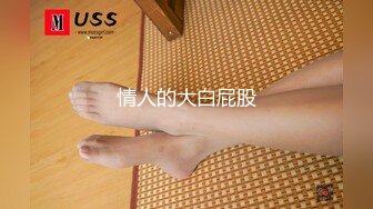 [无码破解]JUFD-105 若妻羞恥アナル治療 真白希実