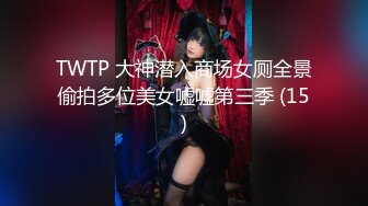 _OF日本大眼萌妹「Yui Peachpie」粉丝护士诱惑病人并用身体治疗排出粘稠白浆