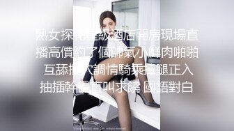 STP24266 童颜巨乳卡哇伊顶级美妞  颜值身材无毛粉穴集于一身  揉搓阴蒂表情诱人  假屌进出抽插  很敏感没搞几