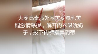 勾引豪放女同事开房草逼 极品美乳超棒身材 后入爆操小浪逼