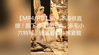 ?91制片厂? 91YCM028 骚妻在盲老公前被爆操▌黑糖▌粉嫩小穴超爽爆浆 羞耻一刺到底 淫靡口爆一嘴浓汁