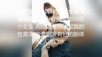 STP18650 极品美乳女神云集【泰国爱妃】再约操泰国网红金发美女冰冰莅临干炮 异形大屌小哥多插猛操各种干