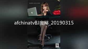 【超精品泄密】合肥学妹张X彤等两位美女图影