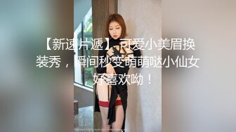 天美传媒 tmg-029 巨乳表妹被医生爆操止痒-甜甜