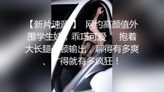  不怀好意的精壮小伙暗藏设备偷录和极品女友啪啪全过程