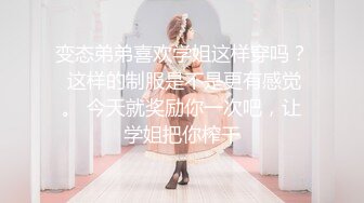 【新片速遞 】 【最美❤️淫乱人妻】极品美乳淫妻『嫂子爱露出』私自约大屌猛男酒店约炮 深喉跪舔 裹爽了骑乘疯狂高潮 高清1080P原版 