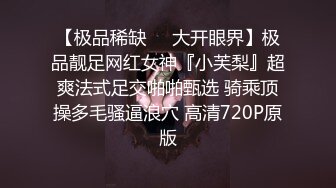 9/20最新 颜值婊超卖力口活吃屌大屌骚穴塞的满满真舒服撸射在胸口上VIP1196