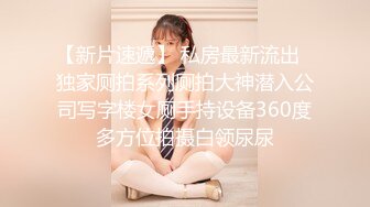 【新片速遞】 麻豆传媒 MPG021巨乳外甥女的性好奇-玥可岚【水印】