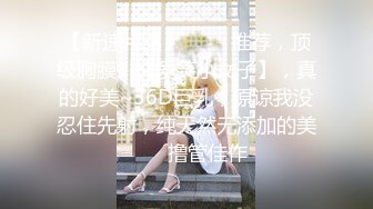 -极品红裙美女悄悄进入另一位美眉睡房 两人激情互慰画面唯美