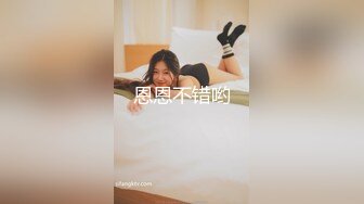  大哥深夜带妹子户外伡震,后排女上位干的正起劲,对面来个开远光灯的伡,估计被看光光