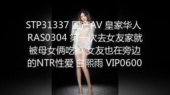 XKG178 晨晨 替房东照顾他的御姐老婆 星空无限传媒