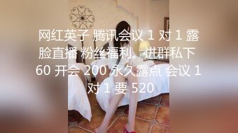   完美身材极品半糖主播~妲己女友~直播大秀~舔鸡巴BB穴，相互调情，精彩对白